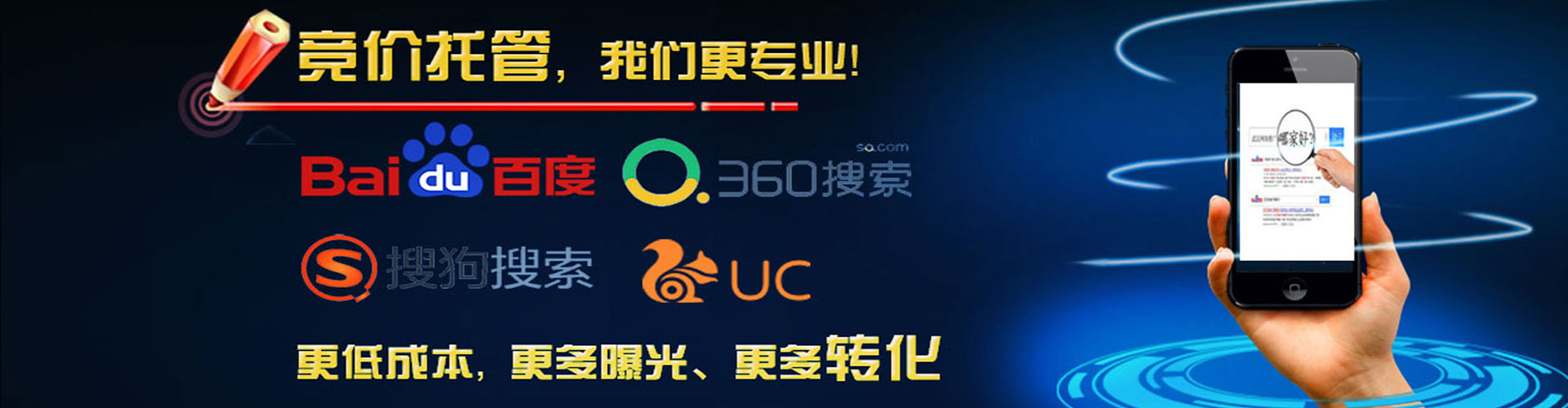 嘉鱼微博信息流